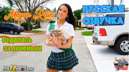 �������� �� �������� - ������� �������